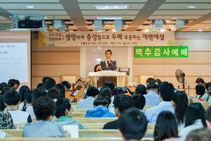  주일예배 중등부(에벤에셀)