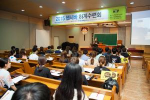  청년1부(헵시바선교회) 하계수련회