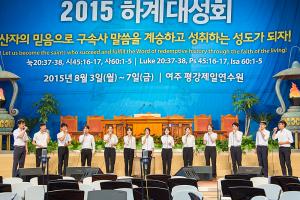  하계대성회 둘째날 오전(새벽예배, 구속사강의2-3, 둘러보기)