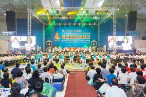  하계대성회 둘째날 저녁(저녁예배, 제8회 황금종을 울려라)