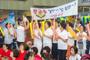  하계대성회 둘째날 저녁(저녁예배, 제8회 황금종을 울려라)