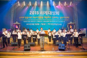  하계대성회 셋째날 저녁(저녁예배, 찬양기도회, 둘러보기) 