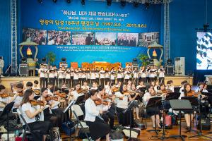  하계대성회 넷째날 오전(새벽예배, 평강의 날, 장로장립식)