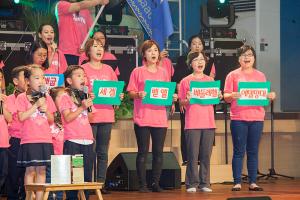  하계대성회 넷째날 저녁(저녁예배, 평강 가족 구속사노래 대회, 둘러보기)