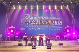  하계대성회 넷째날 저녁(저녁예배, 평강 가족 구속사노래 대회, 둘러보기)