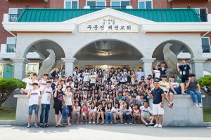  중등부(에벤에셀) 하계수련회