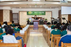  청년2부(그루터기선교회) 하계수련회