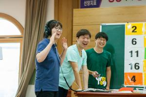  청년2부(그루터기선교회) 하계수련회