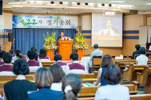  장년부(요셉선교회) 제22차 정기총회