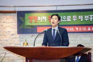  청년2부(그루터기선교회) 제48차 정기총회