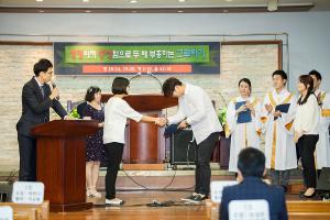  청년2부(그루터기선교회) 제48차 정기총회