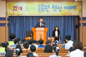  주일예배 유년부