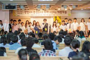  주일예배 중등부(에벤에셀)