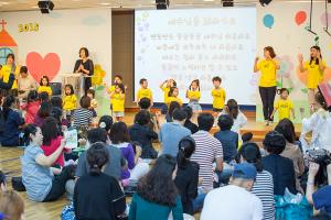  주일예배 영아부