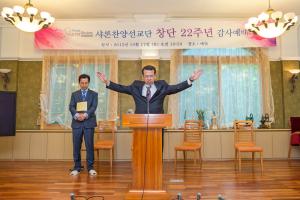  샤론찬양선교단 창단 22주년 감사예배