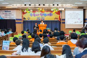  주일예배 유년부