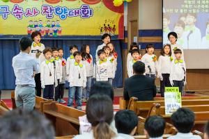  주일예배 유년부