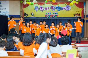  주일예배 유년부