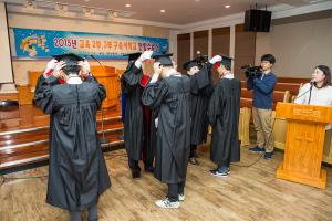  교육 2-3부 구속사학교 연합수료식