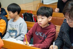  주일예배 초등부