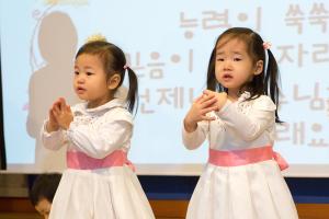  주일예배 영아부