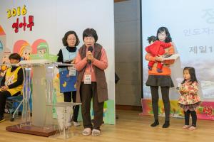  주일예배 영아부