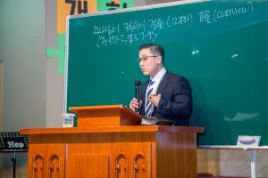  청년1부(헵시바선교회) 동계수련회