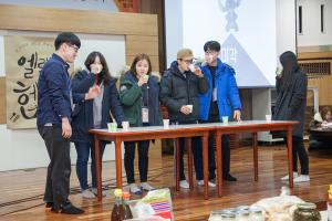  청년1부(헵시바선교회) 동계수련회