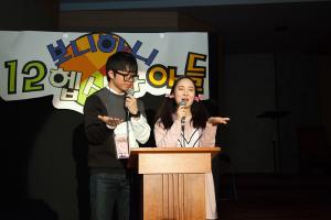  청년1부(헵시바선교회) 동계수련회