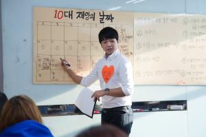  청년1부(헵시바선교회) 동계수련회