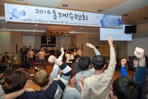  청년1부(헵시바선교회) 동계수련회