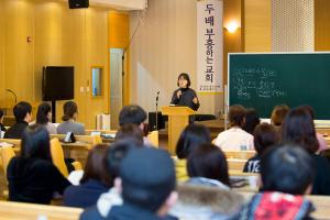  청년2부(그루터기선교회) 그루터기, 샤론 동계수련회