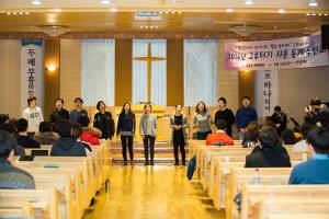  청년2부(그루터기선교회) 그루터기, 샤론 동계수련회