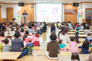  주일예배 유치부