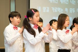  주일예배 초등부