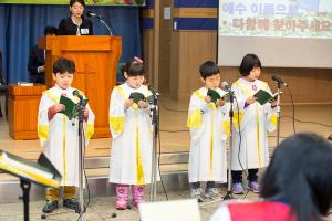  주일예배 유년부