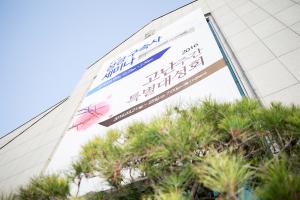  주일 교회 둘러보기