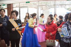  제1회 성경구속사세미나