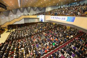  제1회 성경구속사세미나