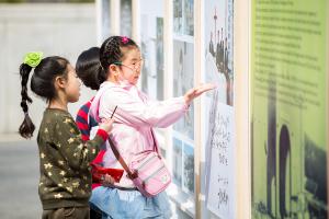  제1회 성경구속사세미나