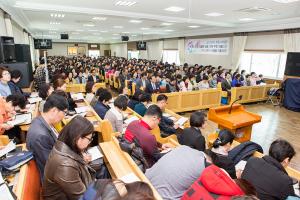  제1회 성경구속사세미나