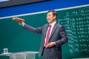  제1회 성경구속사세미나