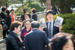  제1회 성경구속사세미나