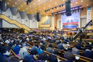  고난주간특별대성회