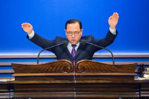  고난주간특별대성회