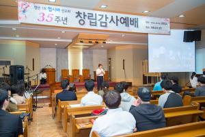  청년1부(헵시바선교회) 35주년 창립감사예배