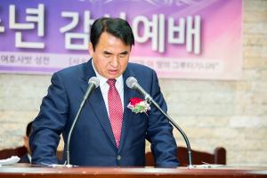  청년2부(그루터기선교회) 창립 36주년 감사예배