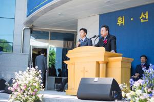  휘선 기념실 개관예배