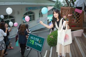  주일 전도축제행사 '따스한 봄날'