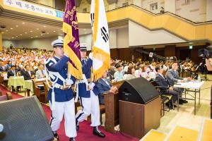  제10회 나라사랑 웅변대회